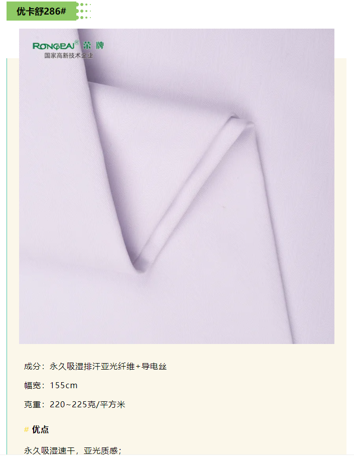 好体育app官方版最新下载医纺