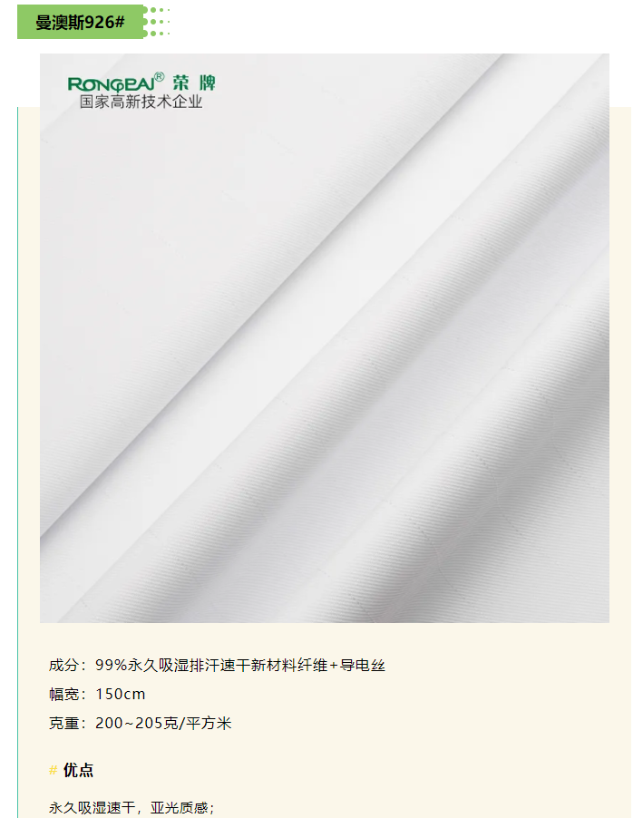 好体育app官方版最新下载医纺