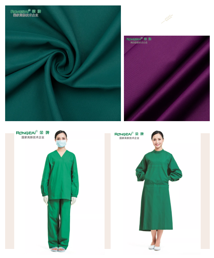 好体育app官方版最新下载医纺