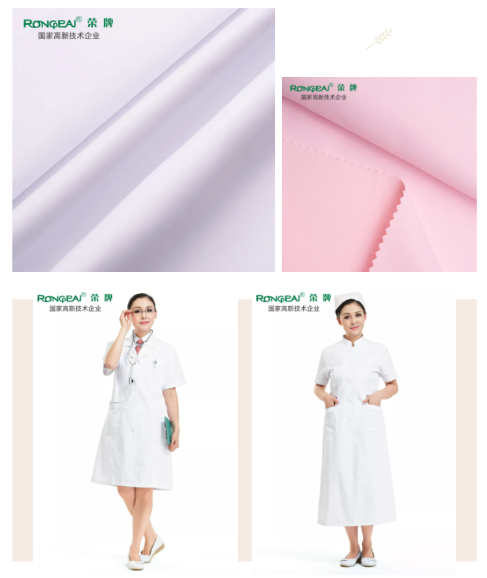 好体育app官方版最新下载医纺