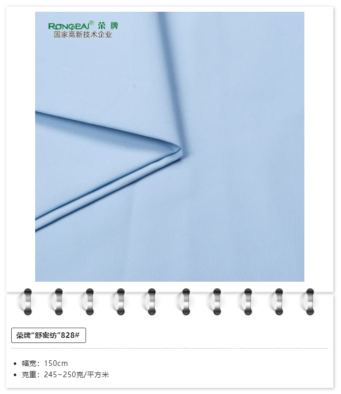 好体育app官方版最新下载医用纺织