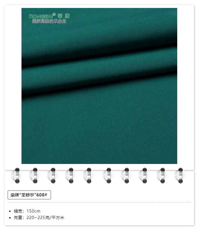 好体育app官方版最新下载医用纺织