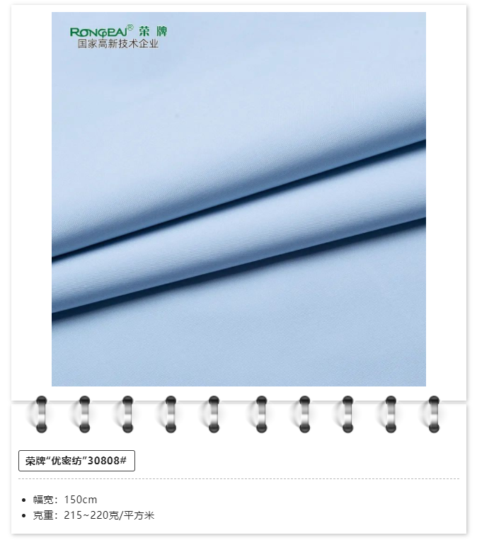 好体育app官方版最新下载医用纺织