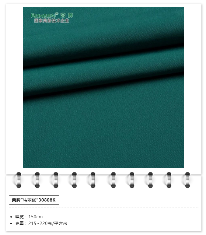 好体育app官方版最新下载医用纺织