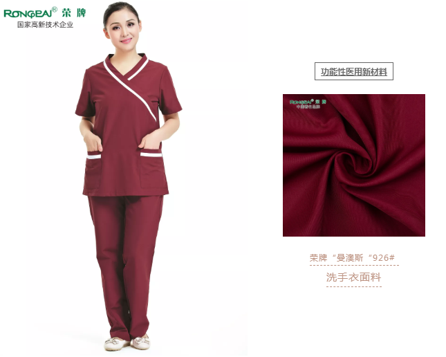 好体育app官方版最新下载医纺