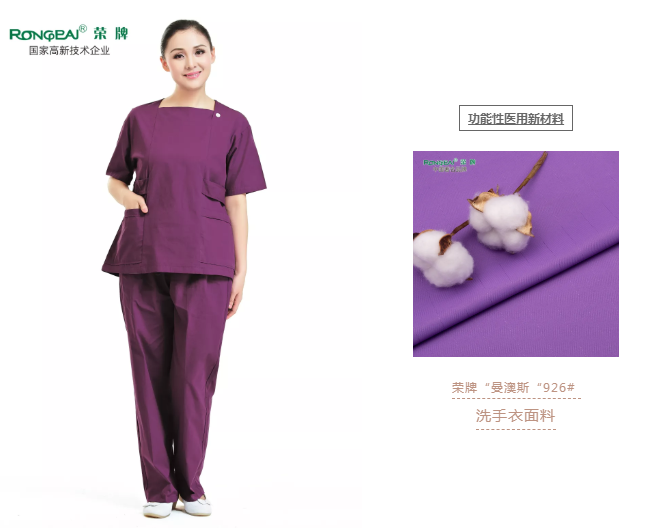 洗手衣、内穿衣，舒适耐穿更重要！