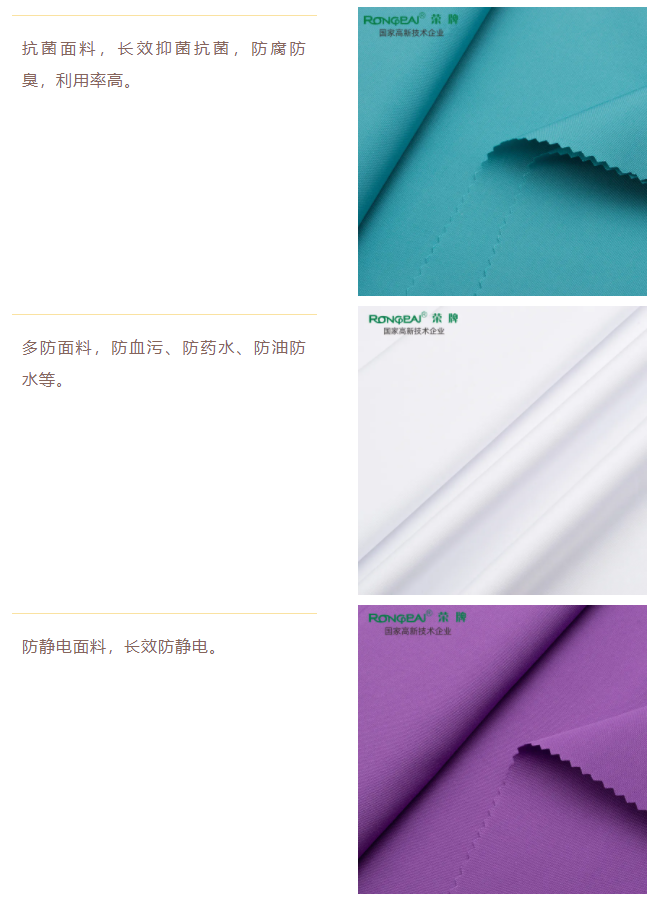 好体育app官方版最新下载医防