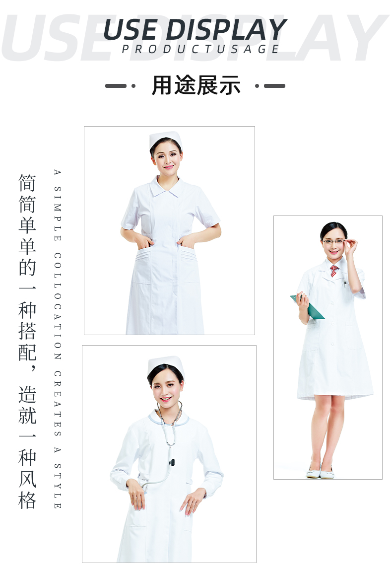 好体育app官方版最新下载医纺医用面料