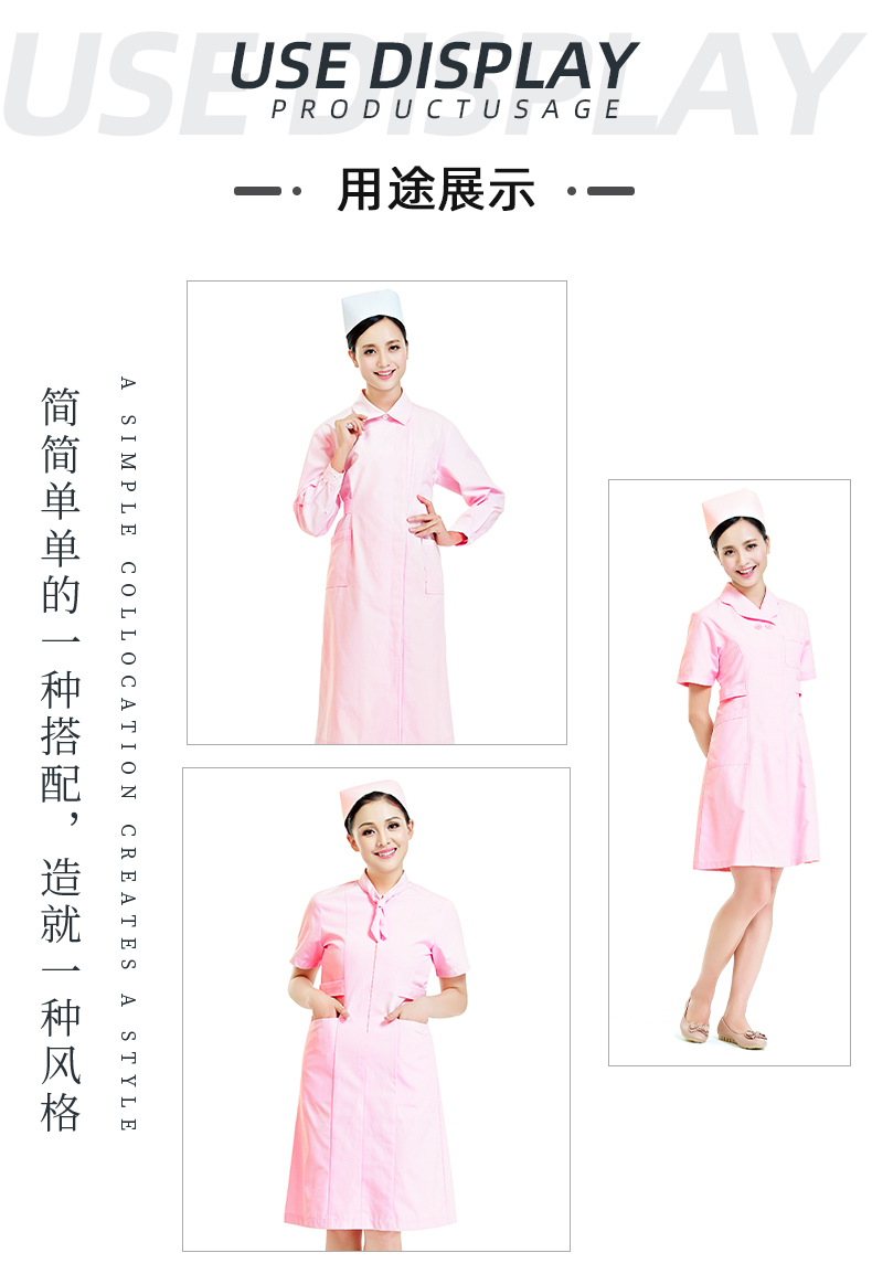 好体育app官方版最新下载医纺医用面料