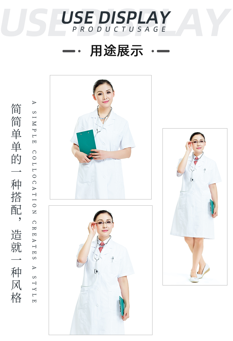 好体育app官方版最新下载医纺医用面料