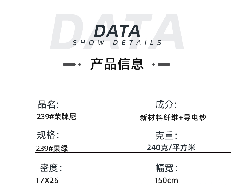 好体育app官方版最新下载医纺医用面料