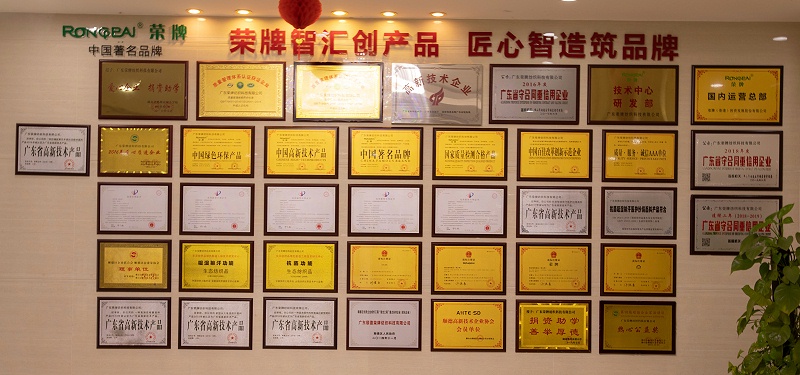 好体育app官方版最新下载医纺荣誉墙