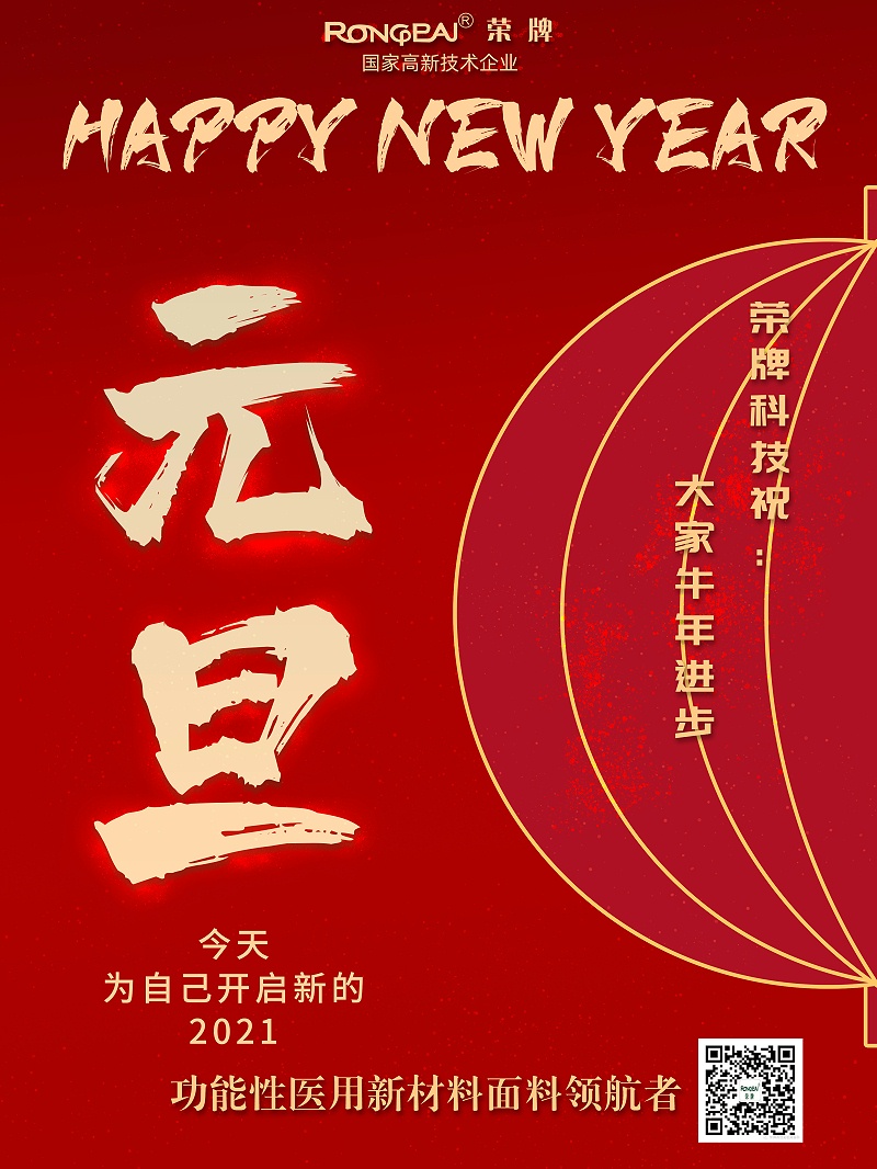 好体育app官方版最新下载医纺