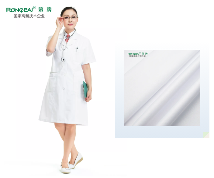 好体育app官方版最新下载医纺医用白大褂面料