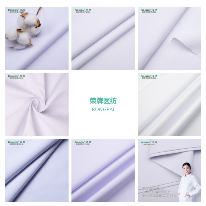 好体育app官方版最新下载医纺白大褂面料