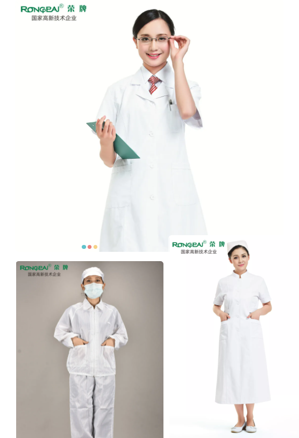 好体育app官方版最新下载医纺白大褂面料