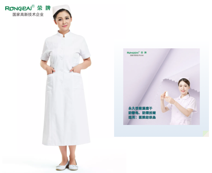 好体育app官方版最新下载医纺医用白大褂面料
