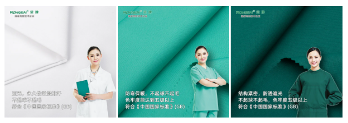 好体育app官方版最新下载纺织手术衣面料