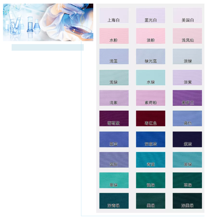 好体育app官方版最新下载医纺