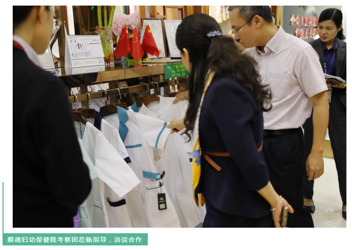 好体育app官方版最新下载医纺