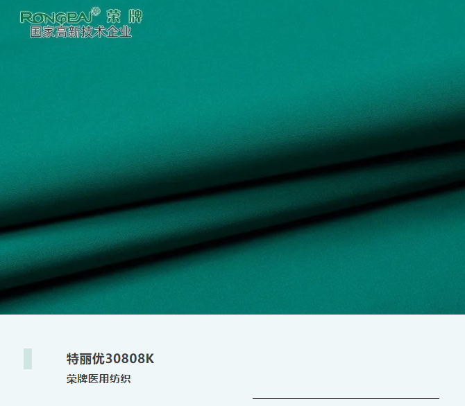 好体育app官方版最新下载医用纺织