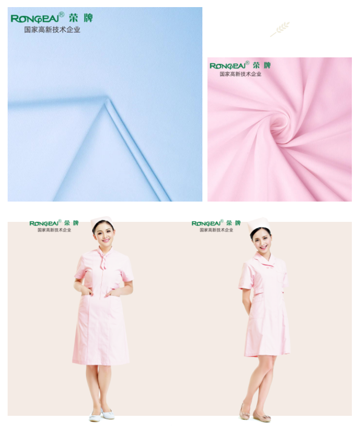 好体育app官方版最新下载纺织吸湿排汗面料