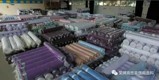 好体育app官方版最新下载医纺