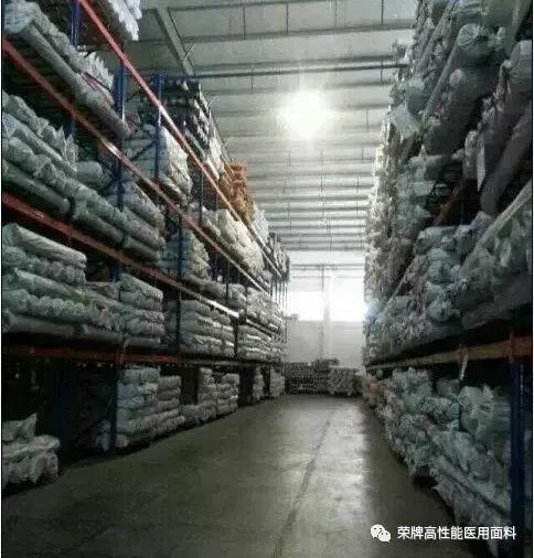 好体育app官方版最新下载医纺