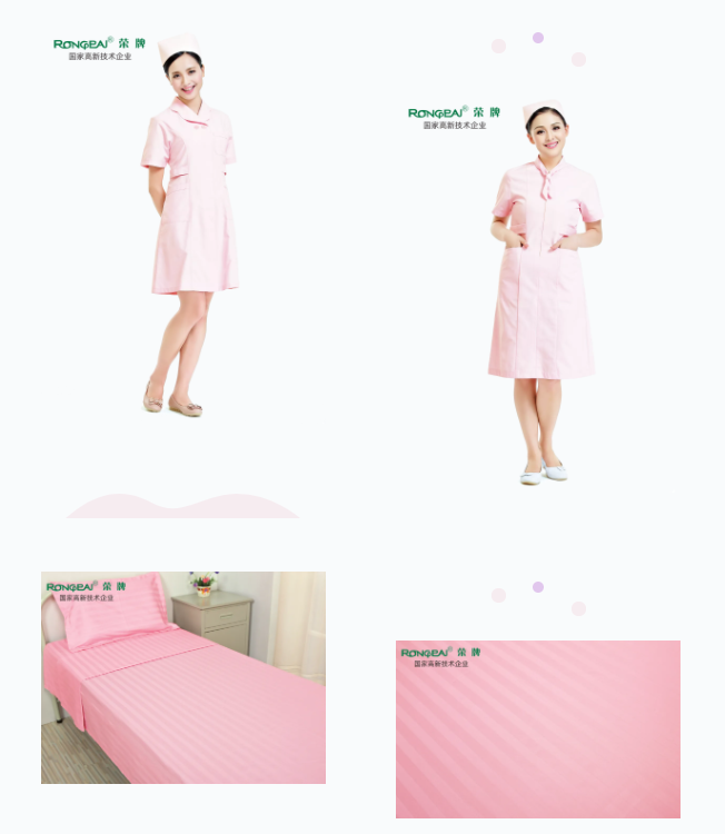 好体育app官方版最新下载纺织医用面料