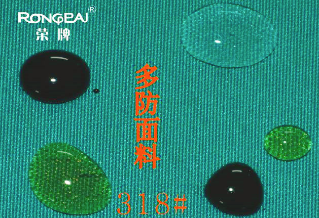 好体育app官方版最新下载医纺医用面料