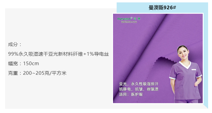 好体育app官方版最新下载医纺