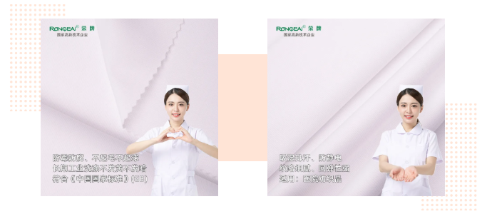 好体育app官方版最新下载医纺