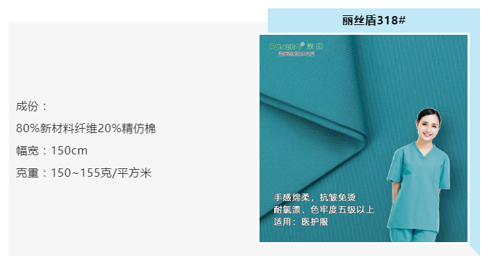 好体育app官方版最新下载医纺