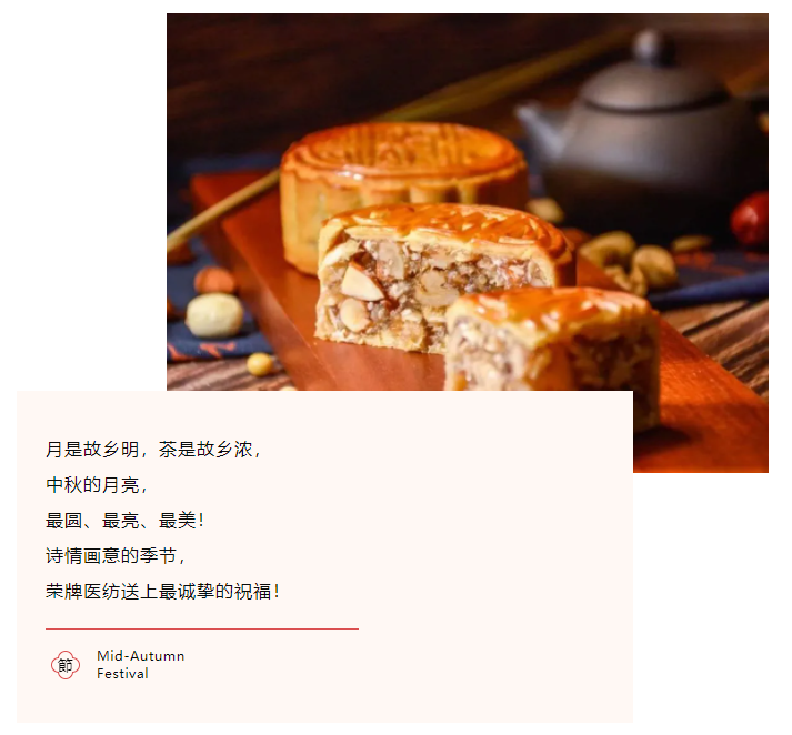 好体育app官方版最新下载医纺