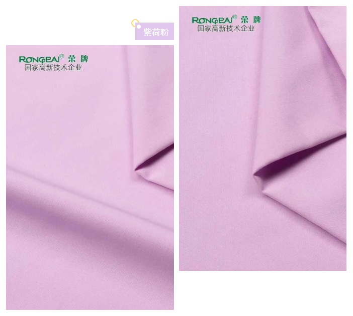 好体育app官方版最新下载医纺紫色面料