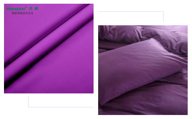 好体育app官方版最新下载医纺紫色面料