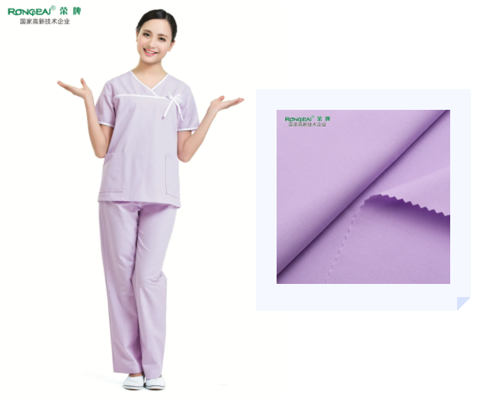 好体育app官方版最新下载医纺紫色面料