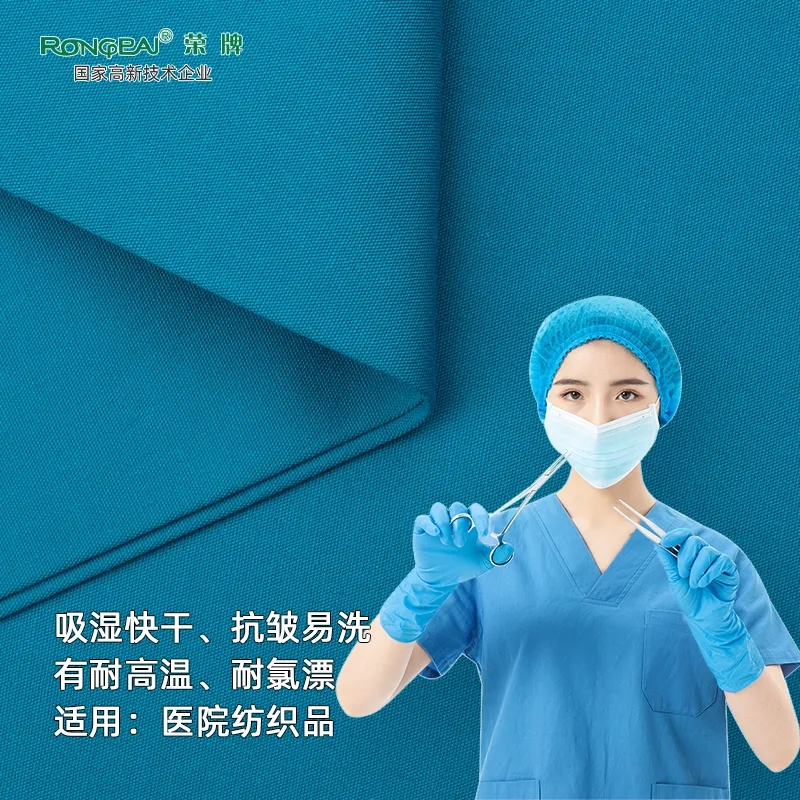 口罩|关注瑞丽疫情，做好防护不松懈！