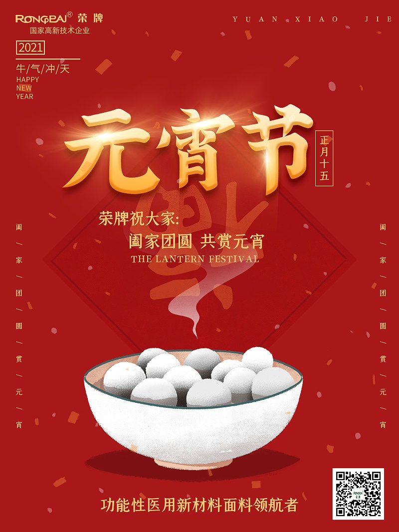 好体育app官方版最新下载医纺