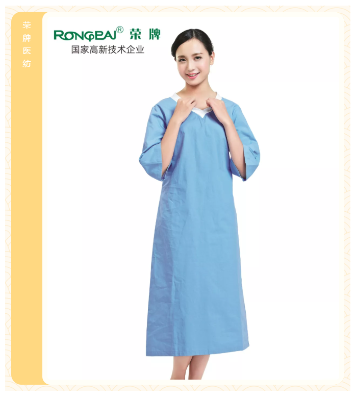 好体育app官方版最新下载医纺医护面料