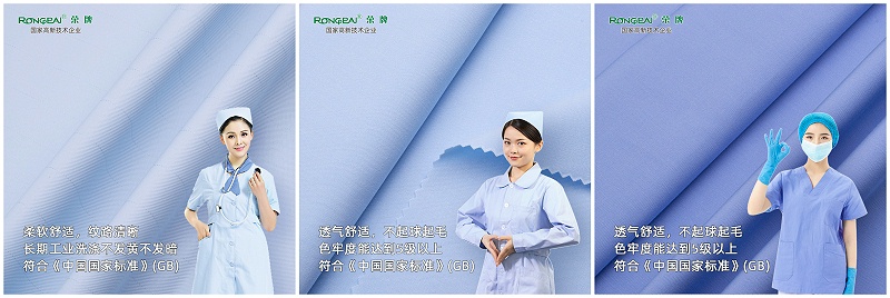 好体育app官方版最新下载医纺