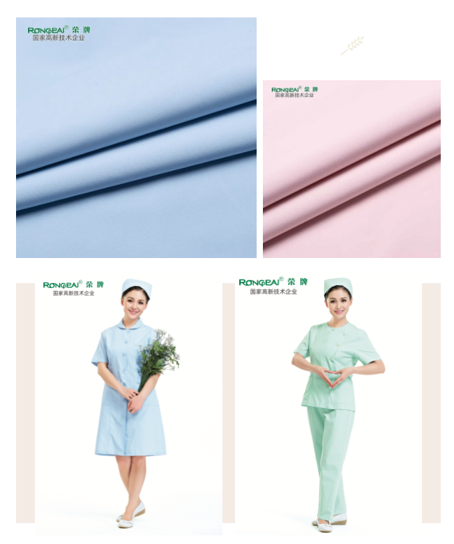 好体育app官方版最新下载医纺医护面料