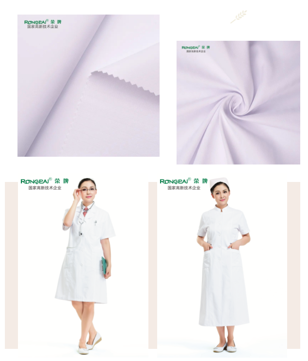 好体育app官方版最新下载纺织医护面料