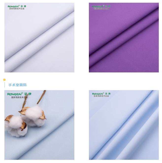 好体育app官方版最新下载医纺