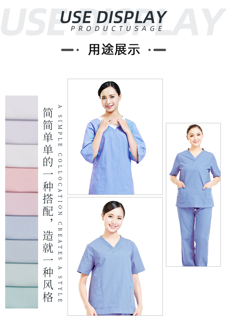 精密纺双面卡医护面料#紫蓝