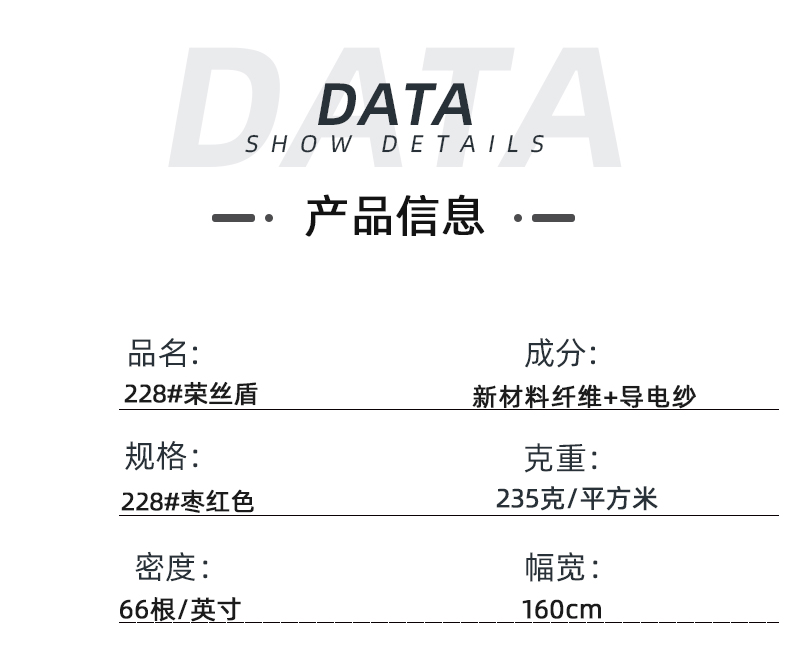 好体育app官方版最新下载医纺医用面料