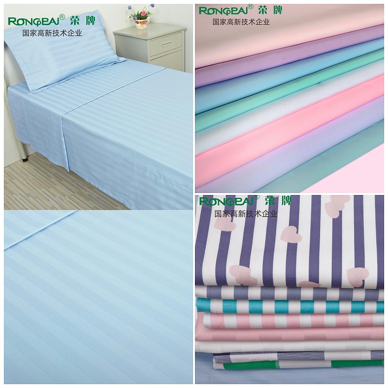 好体育app官方版最新下载医用纺织元旦祝福