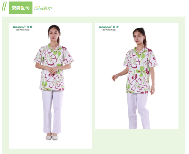 好体育app官方版最新下载纺织印花面料