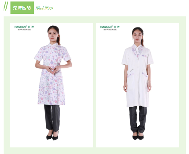 好体育app官方版最新下载纺织印花面料