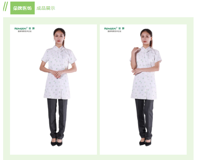 好体育app官方版最新下载纺织印花面料